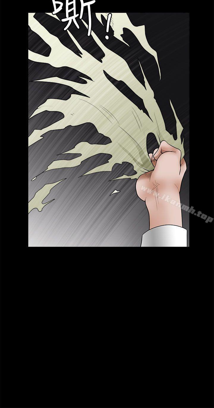 煦娜 - 第6話33.jpg,煦娜 - 第6話33,煦娜 - 第6話