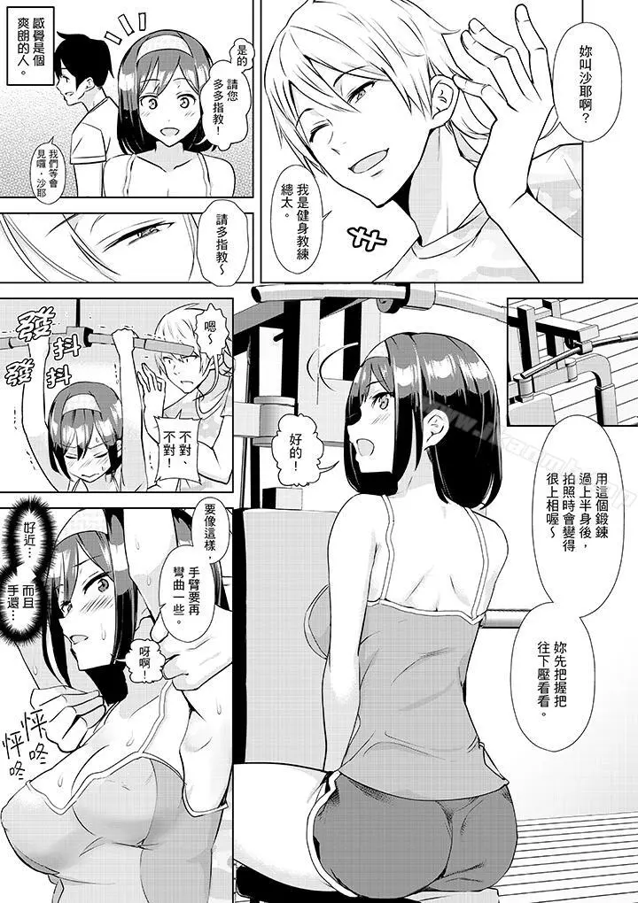 在男友身边高潮看看如何？