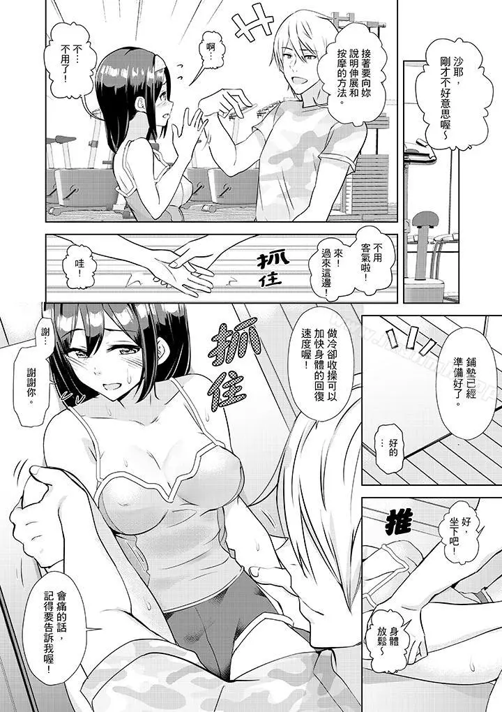 在男友身边高潮看看如何？