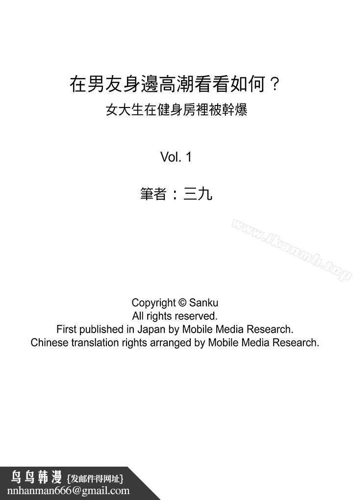 在男友身边高潮看看如何？