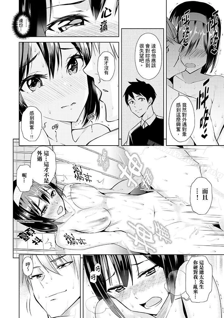 在男友身边高潮看看如何？