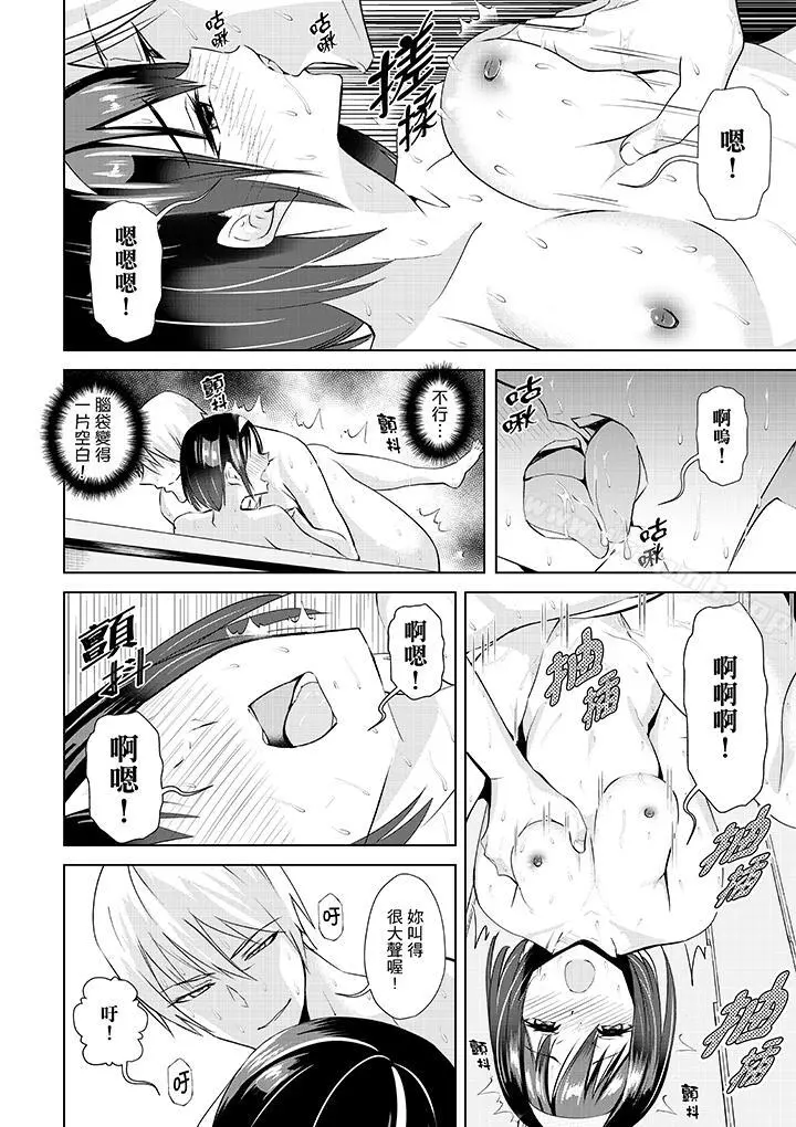 在男友身边高潮看看如何？