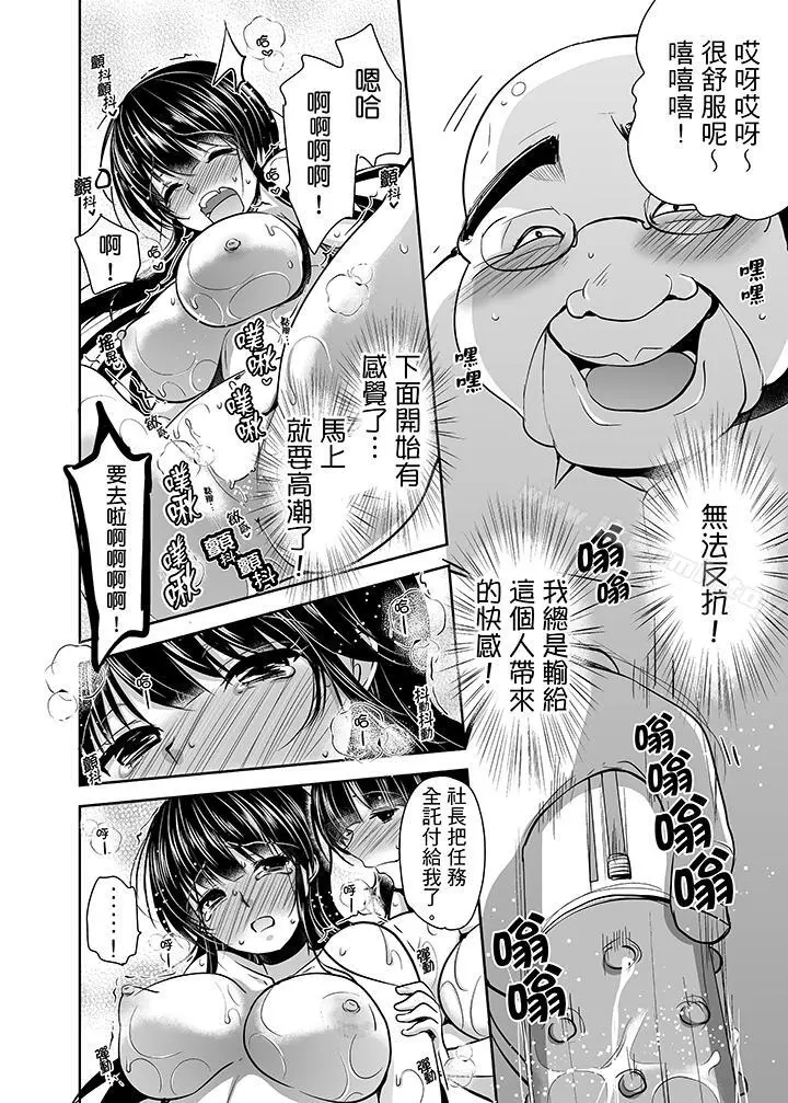 被噁心继父播种的女大生