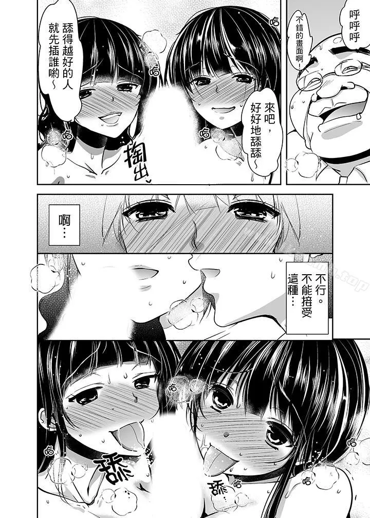 被噁心继父播种的女大生