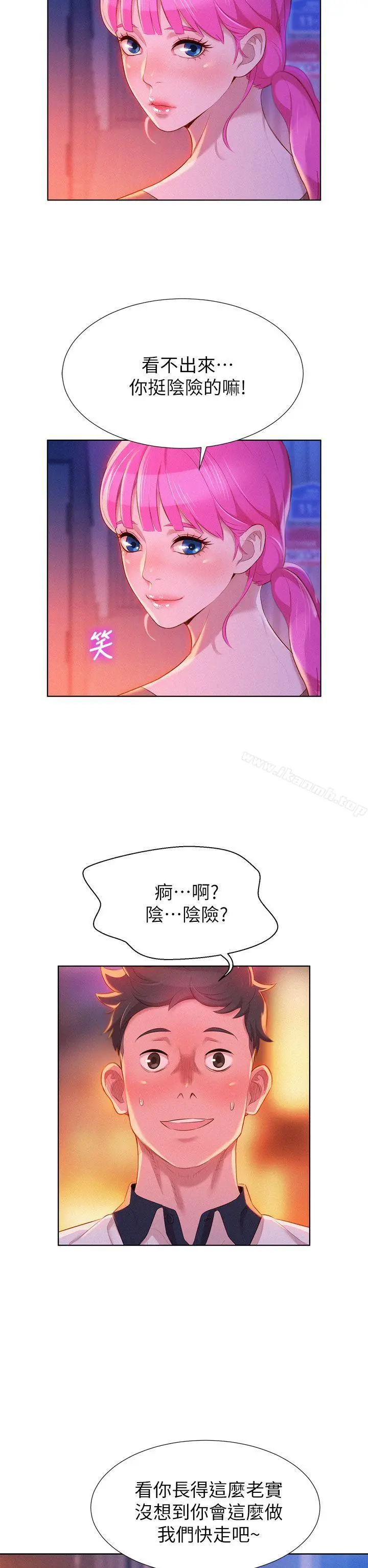漂亮干姊姊