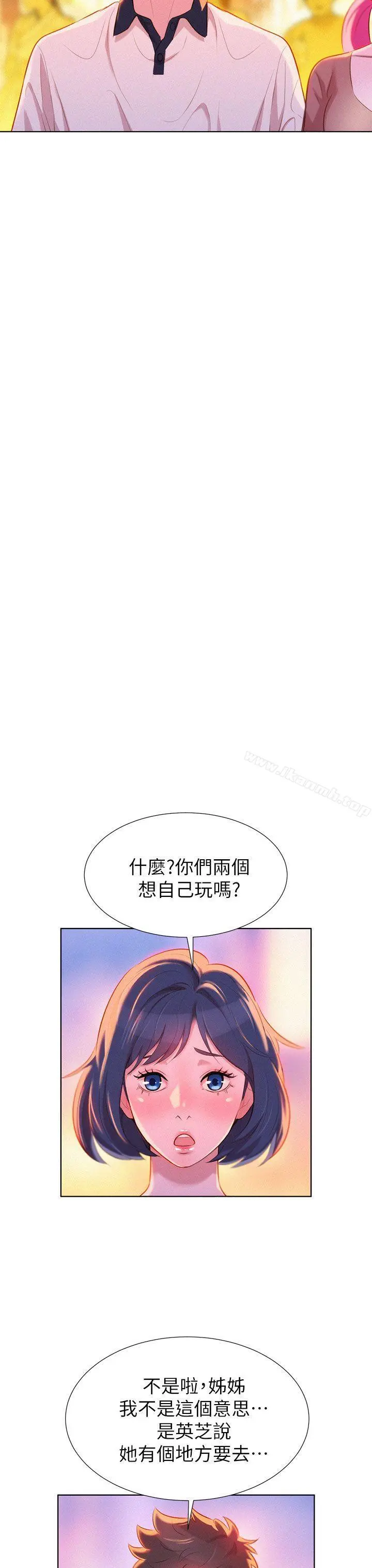 漂亮干姊姊