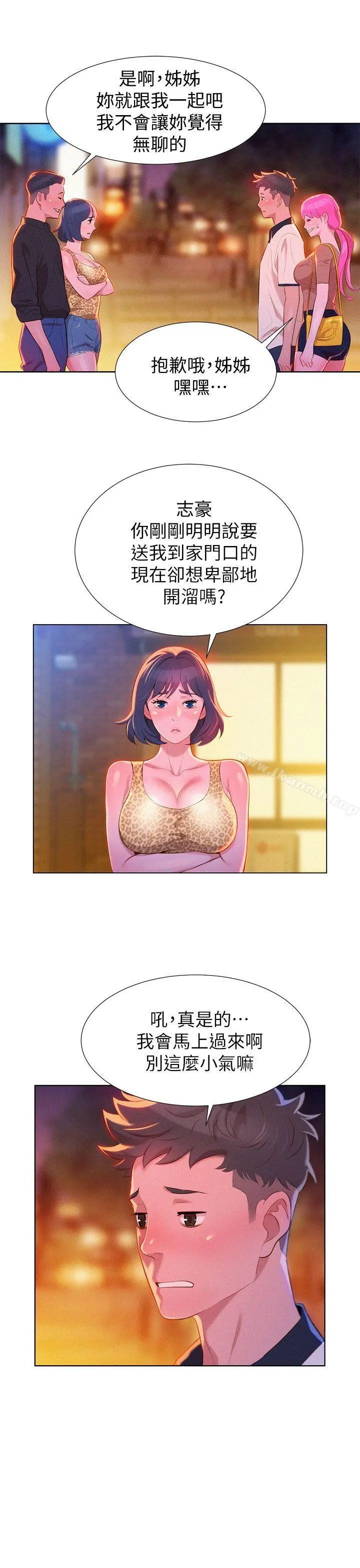 漂亮干姊姊