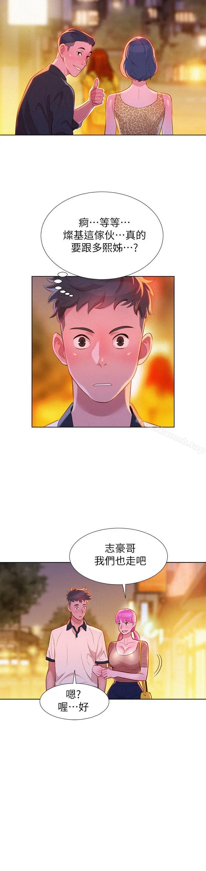 漂亮干姊姊