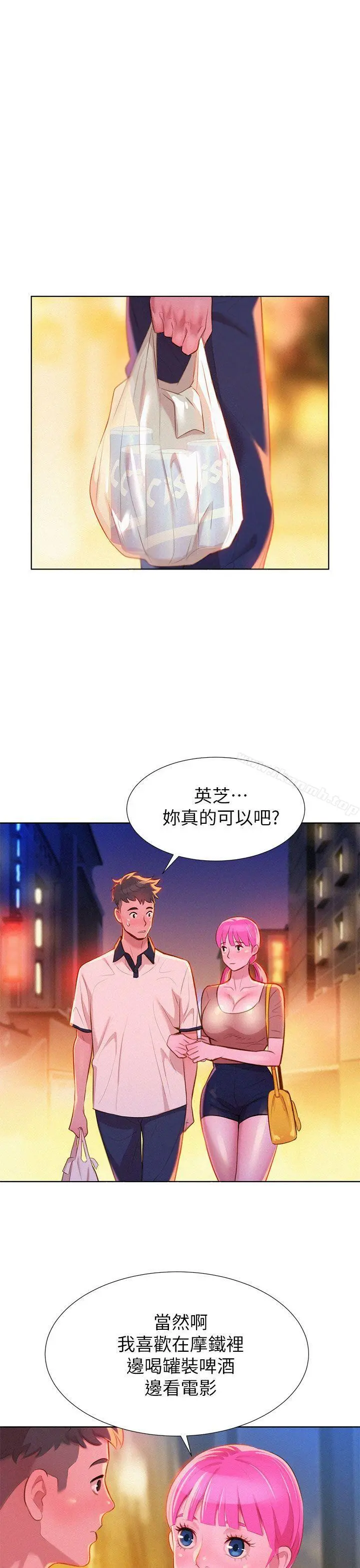 漂亮干姊姊