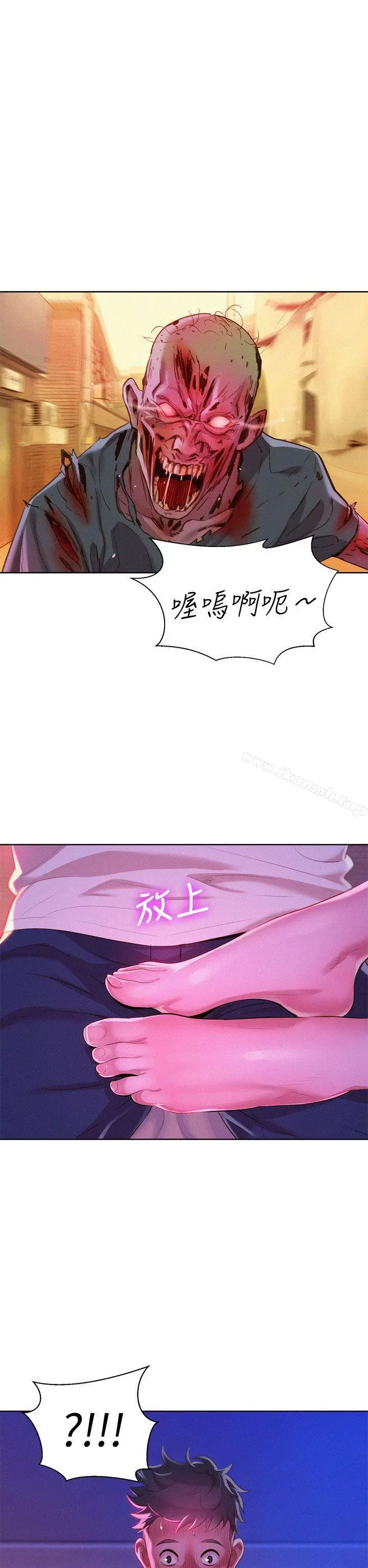 漂亮干姊姊