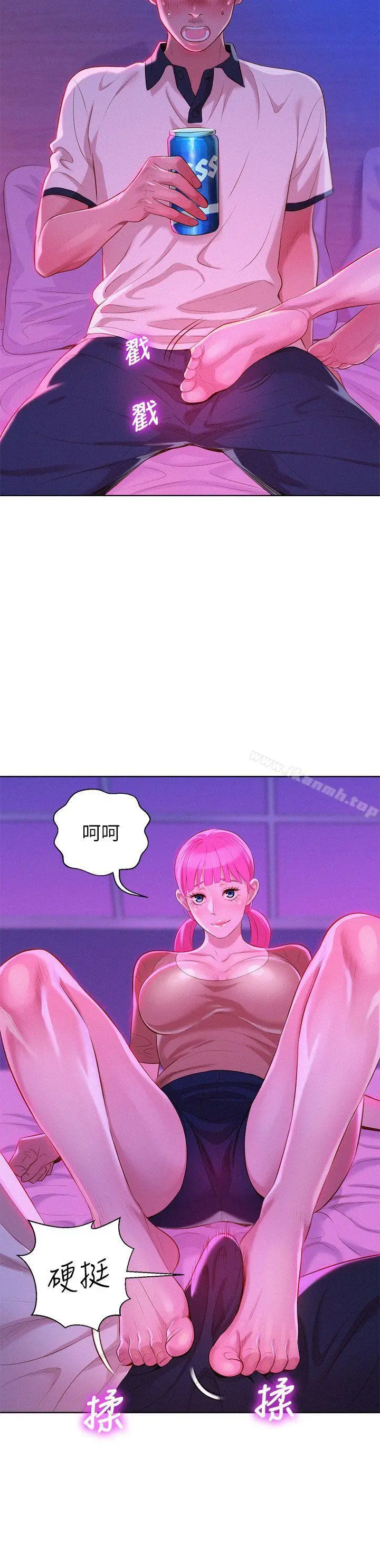 漂亮干姊姊
