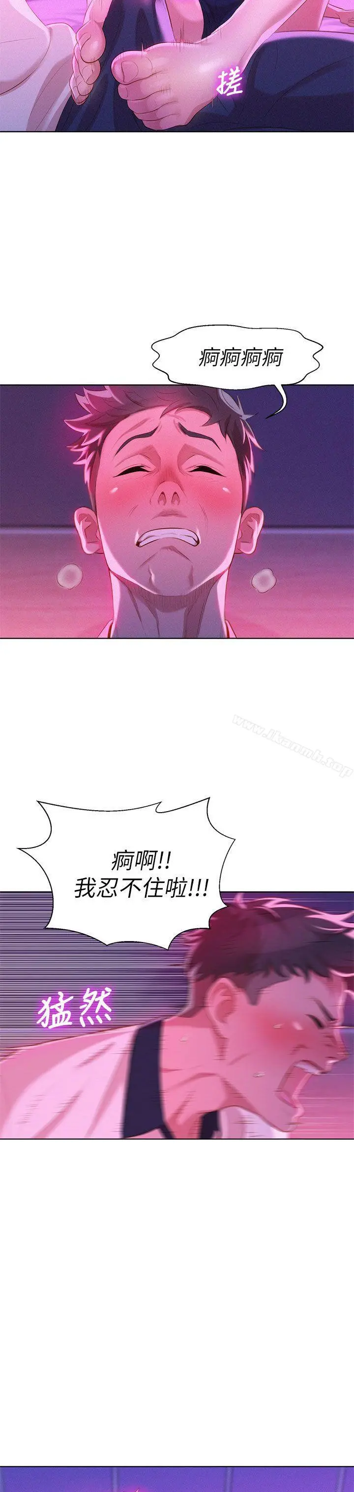 漂亮干姊姊
