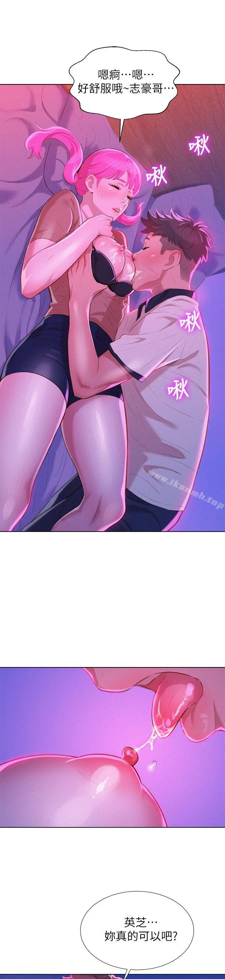 漂亮干姊姊
