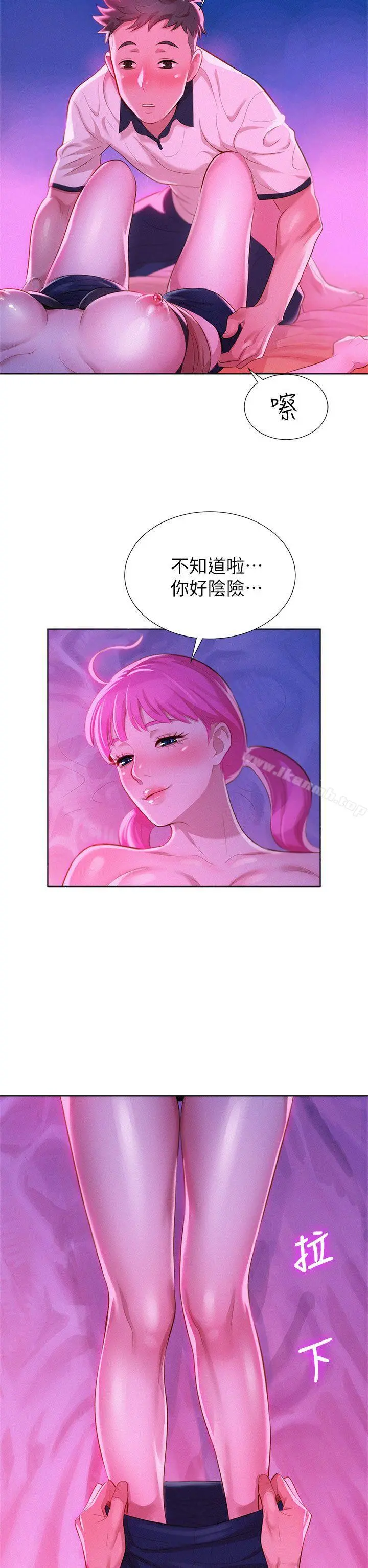 漂亮干姊姊