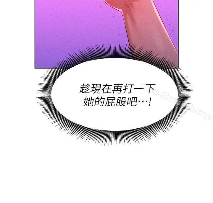 漂亮干姊姊第7话