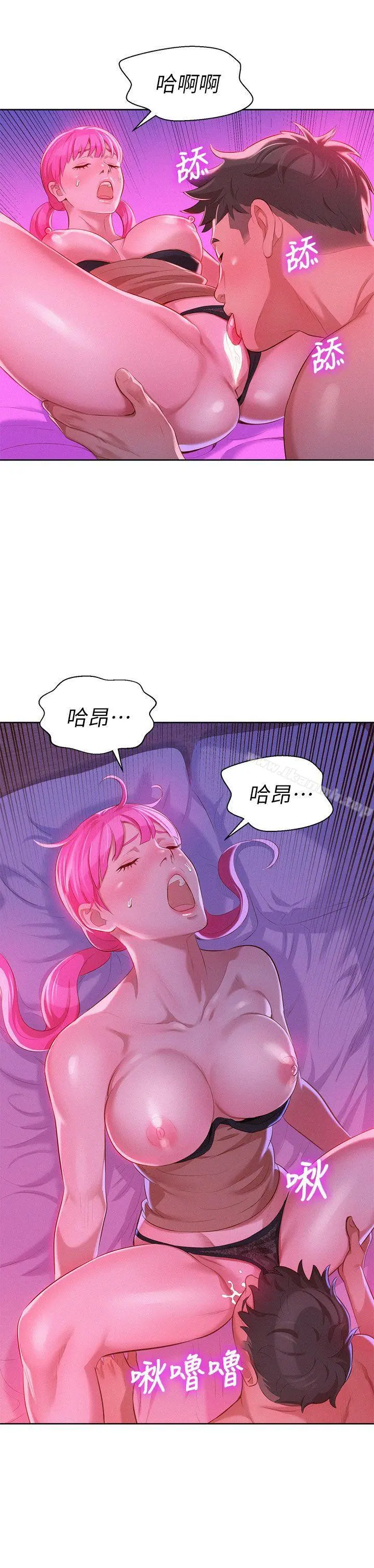 漂亮干姊姊第7话