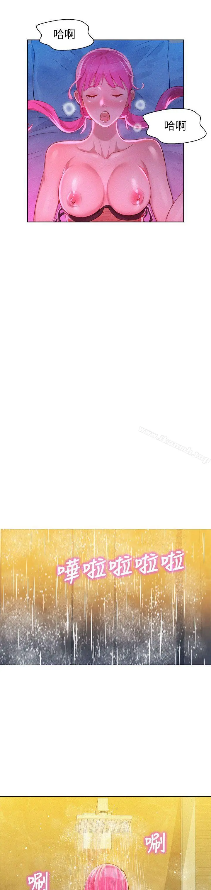漂亮干姊姊第7话