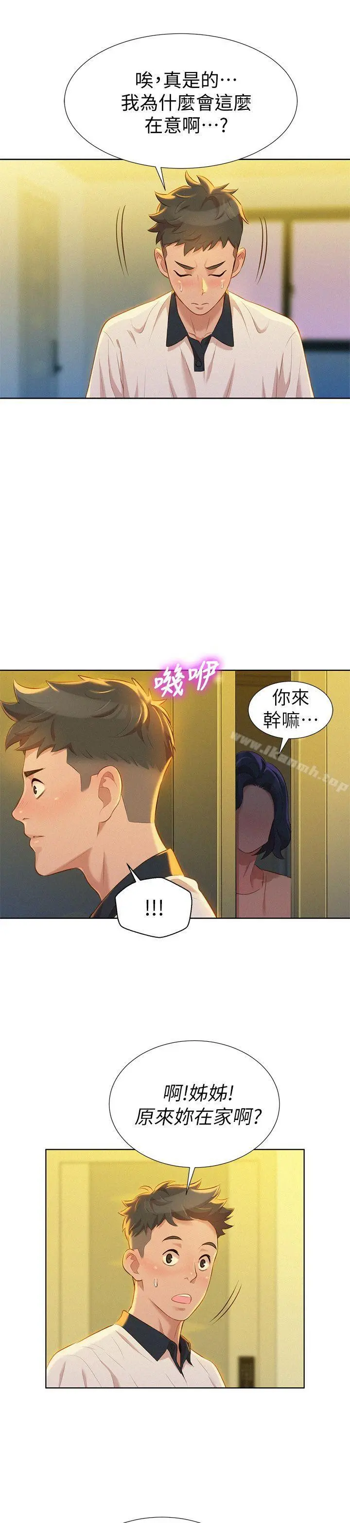 漂亮干姊姊