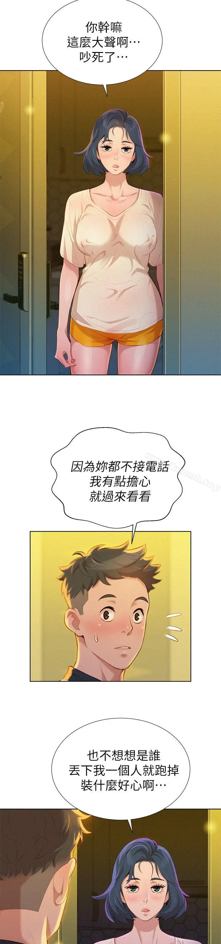 漂亮干姊姊