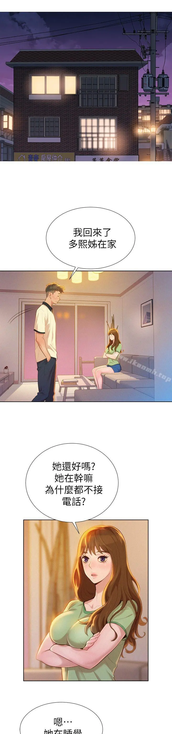 漂亮干姊姊