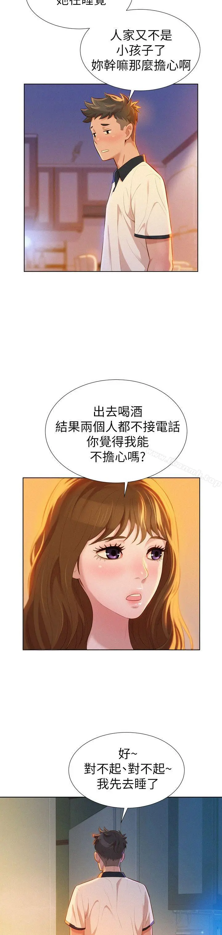 漂亮干姊姊