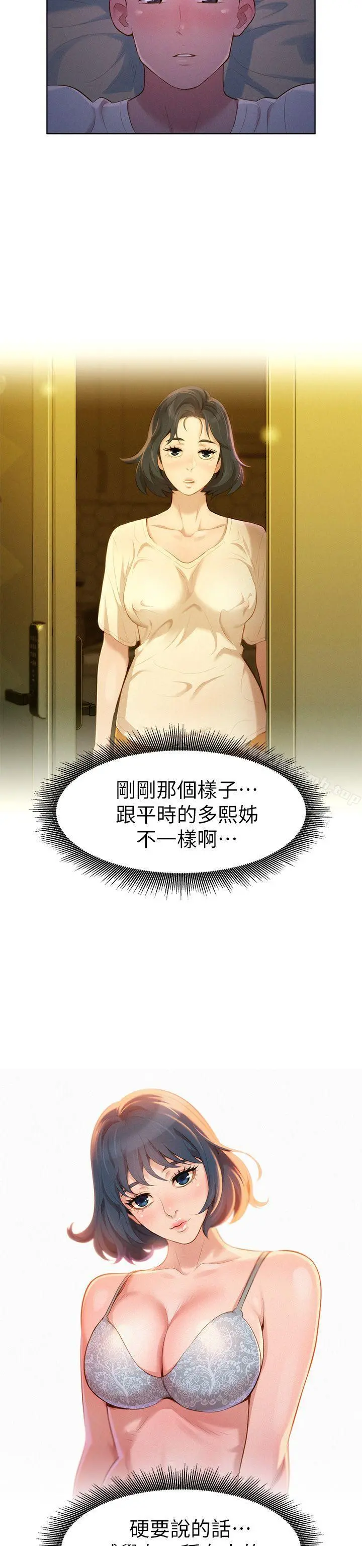 漂亮干姊姊