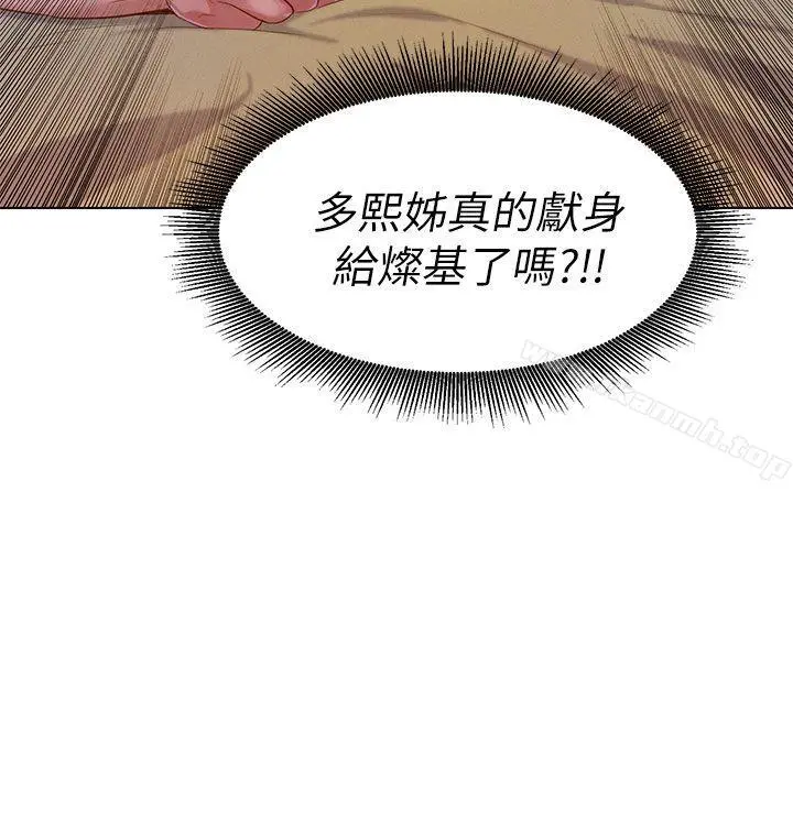 漂亮干姊姊