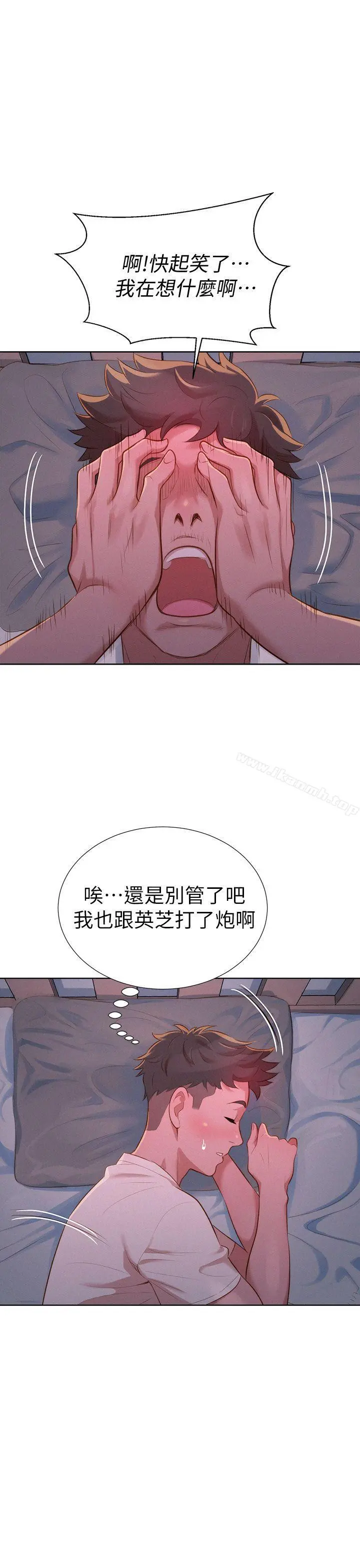 漂亮干姊姊