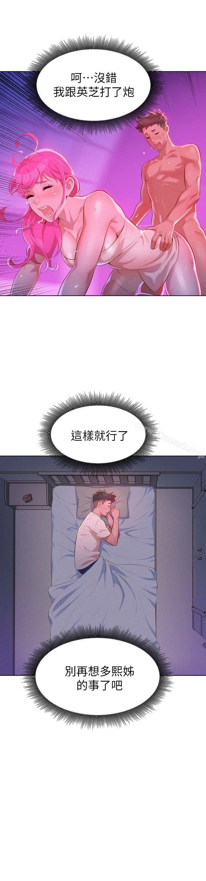 漂亮干姊姊