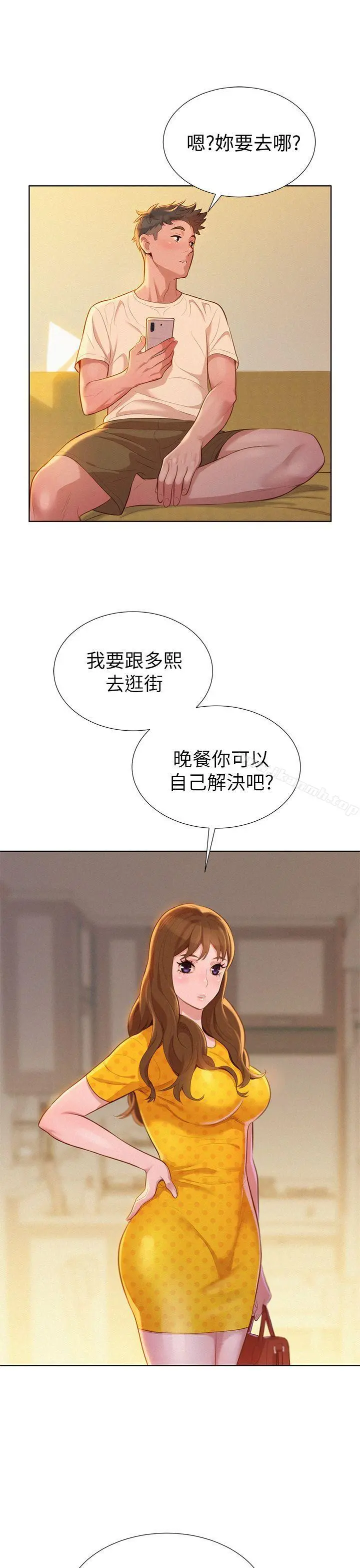 漂亮干姊姊
