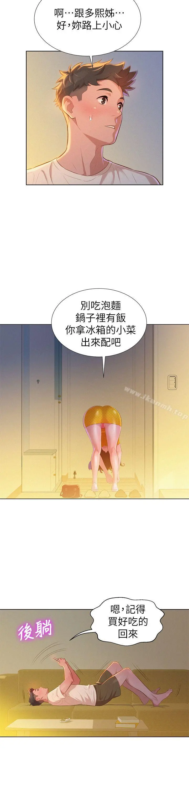 漂亮干姊姊