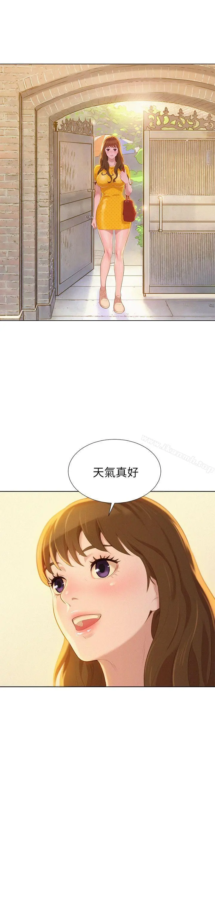 漂亮干姊姊