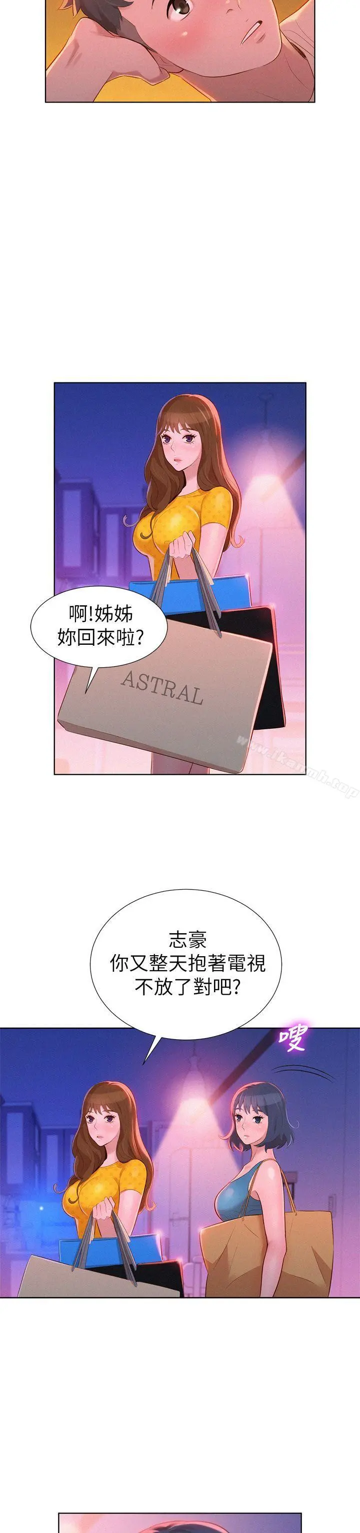 漂亮干姊姊