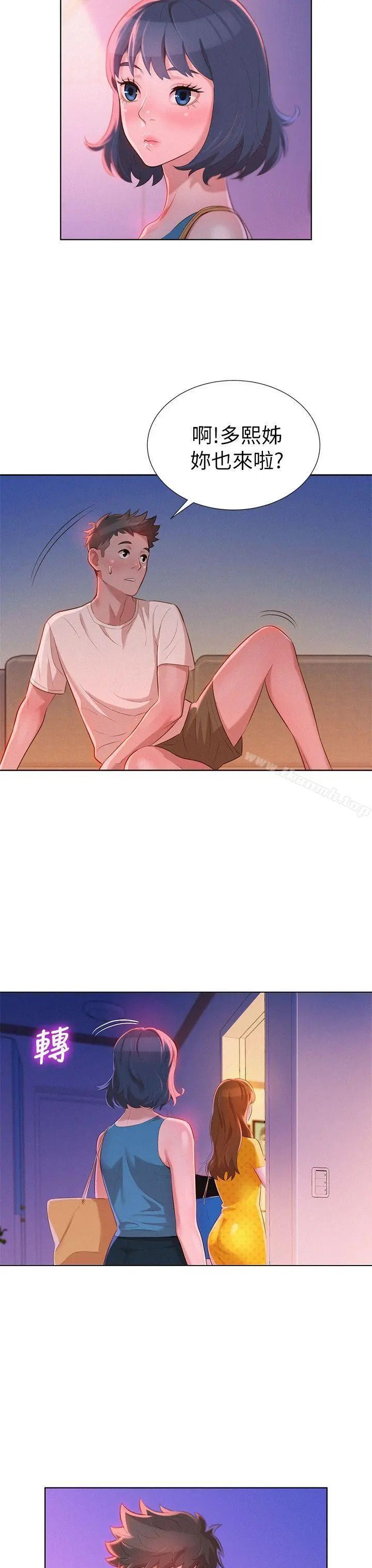 漂亮干姊姊