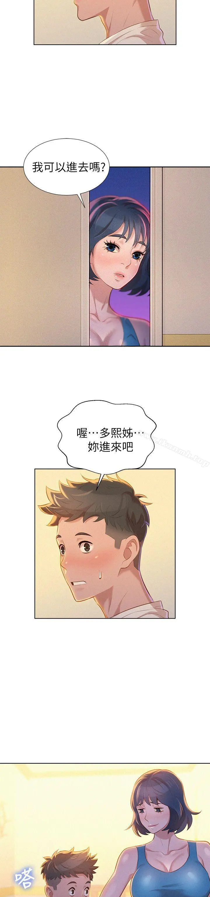 漂亮干姊姊