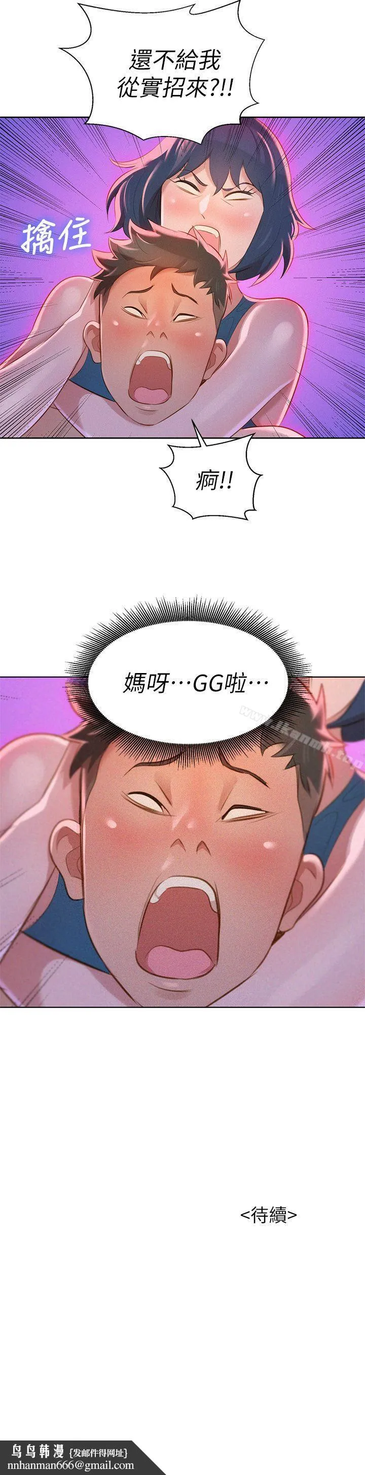 漂亮干姊姊