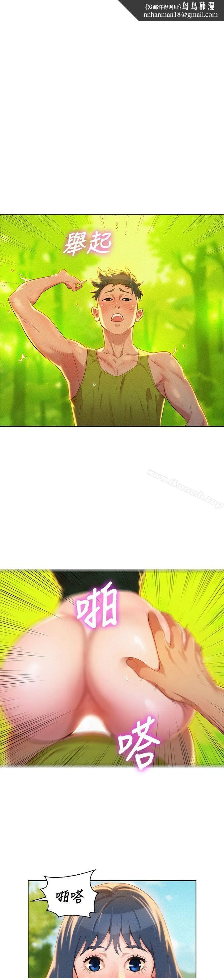 漂亮干姊姊