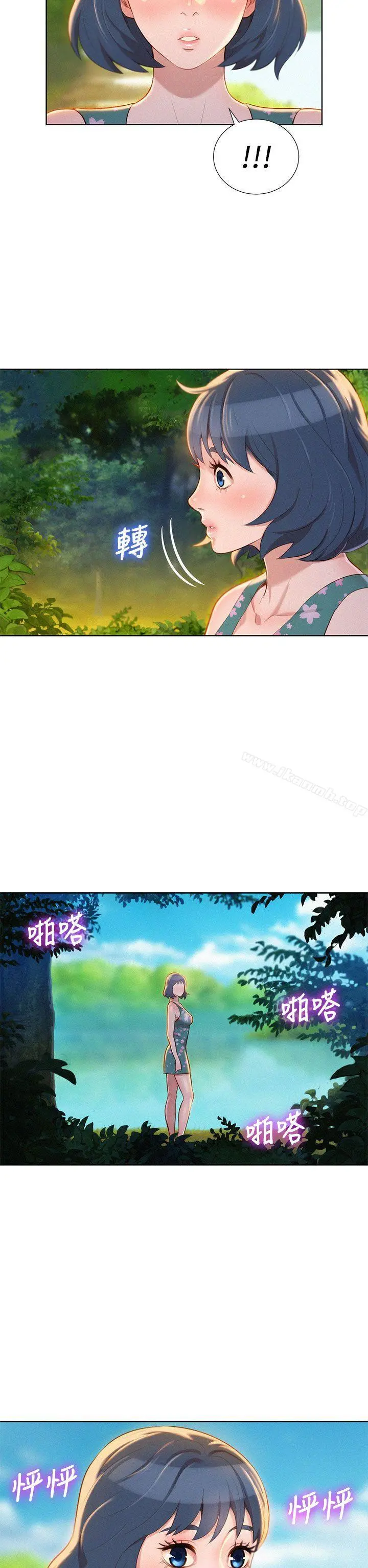 漂亮干姊姊