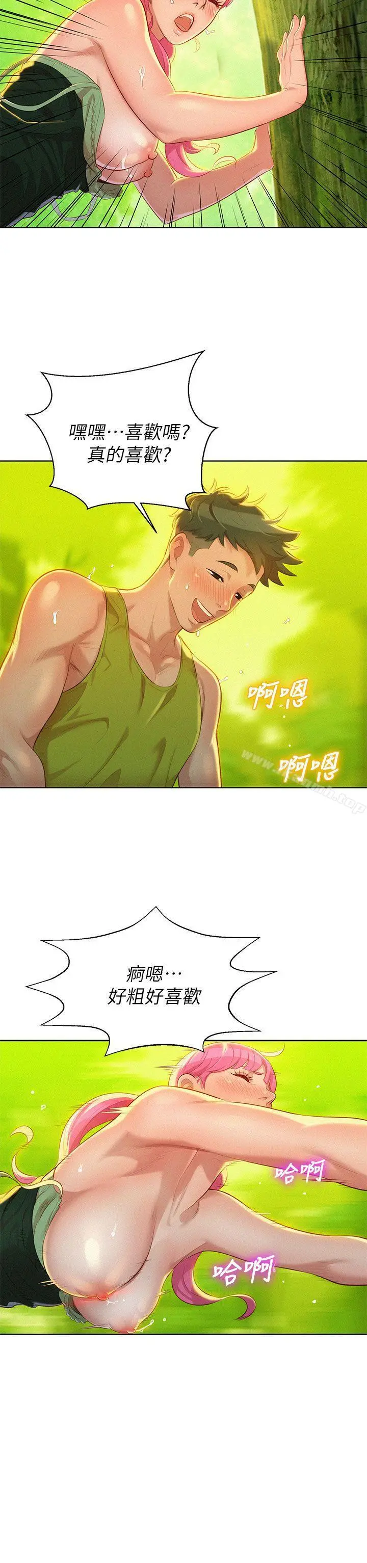 漂亮干姊姊