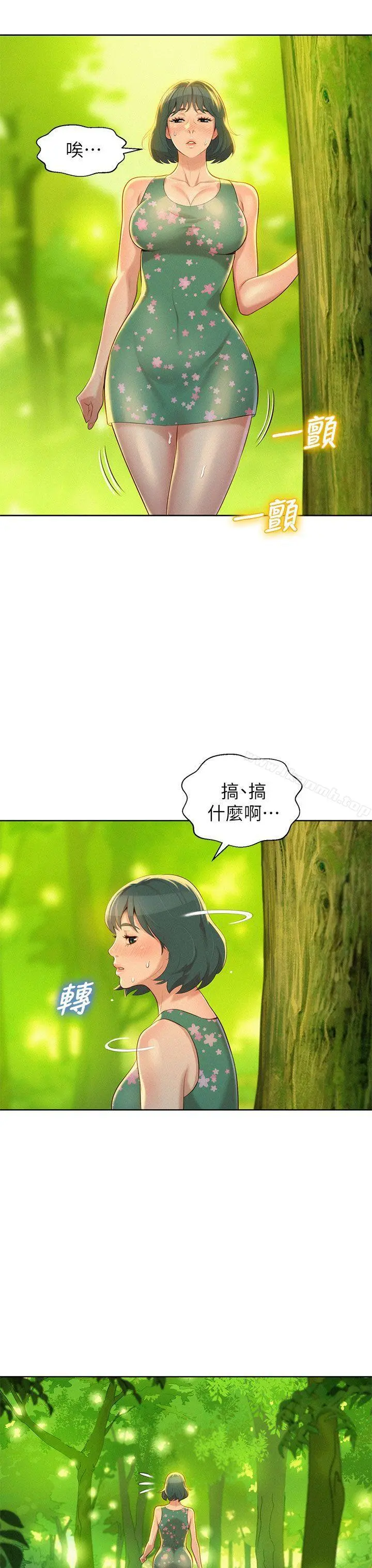 漂亮干姊姊