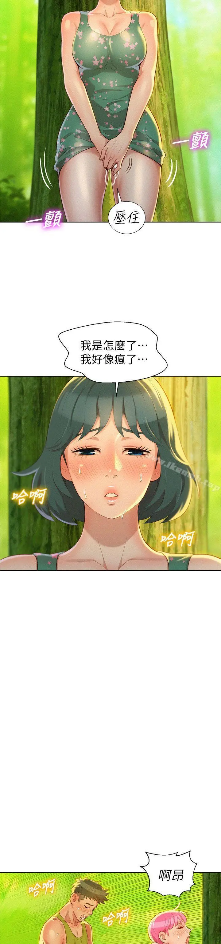 漂亮干姊姊