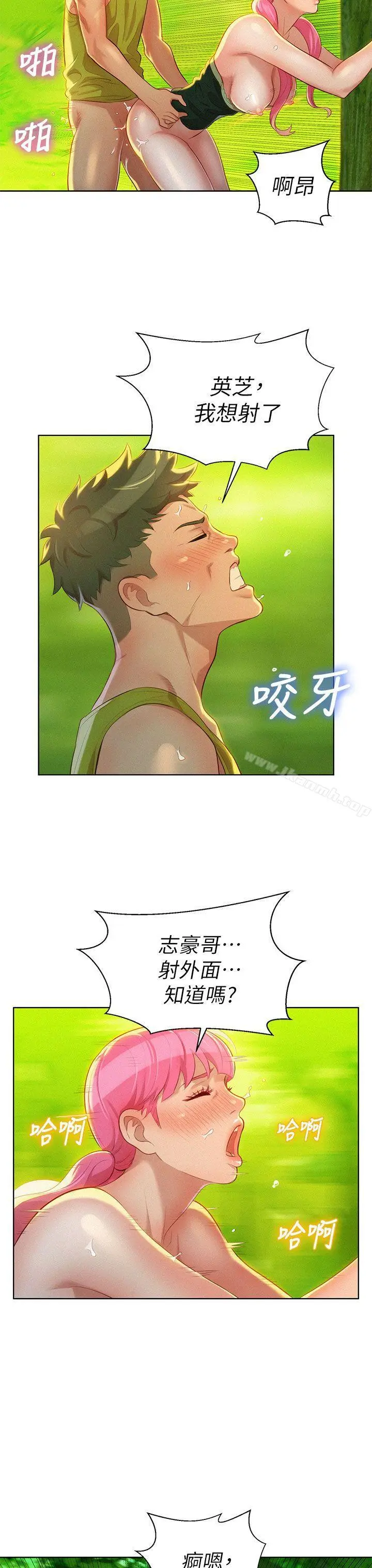 漂亮干姊姊