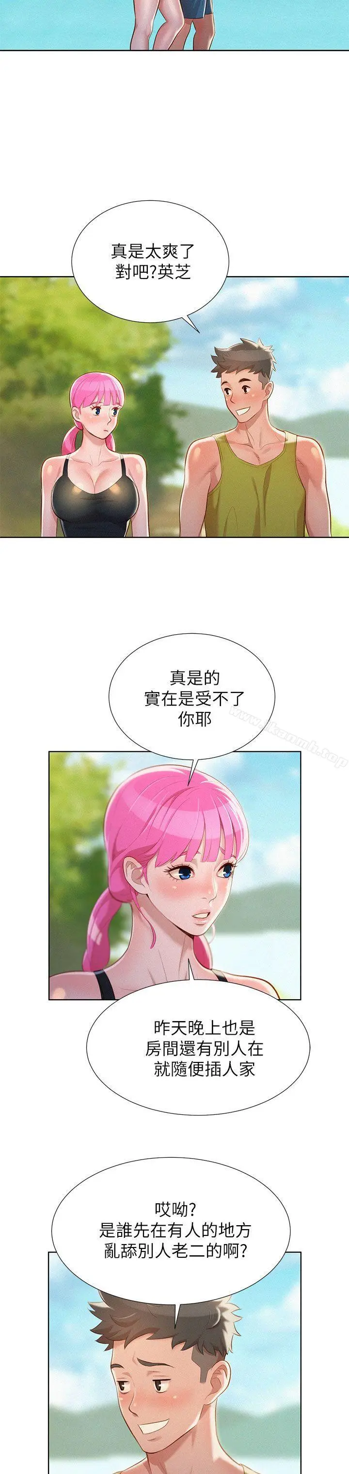 漂亮干姊姊