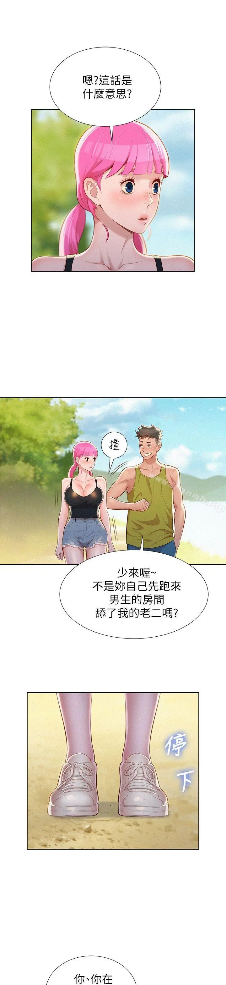 漂亮干姊姊