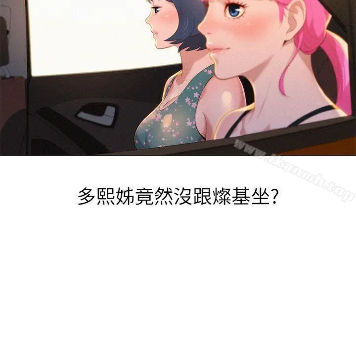漂亮干姊姊
