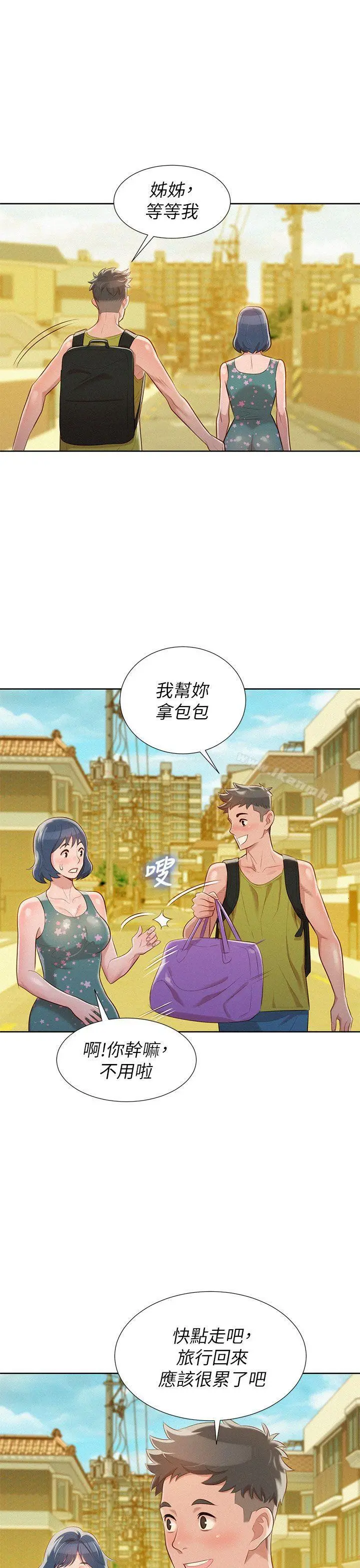 漂亮干姊姊