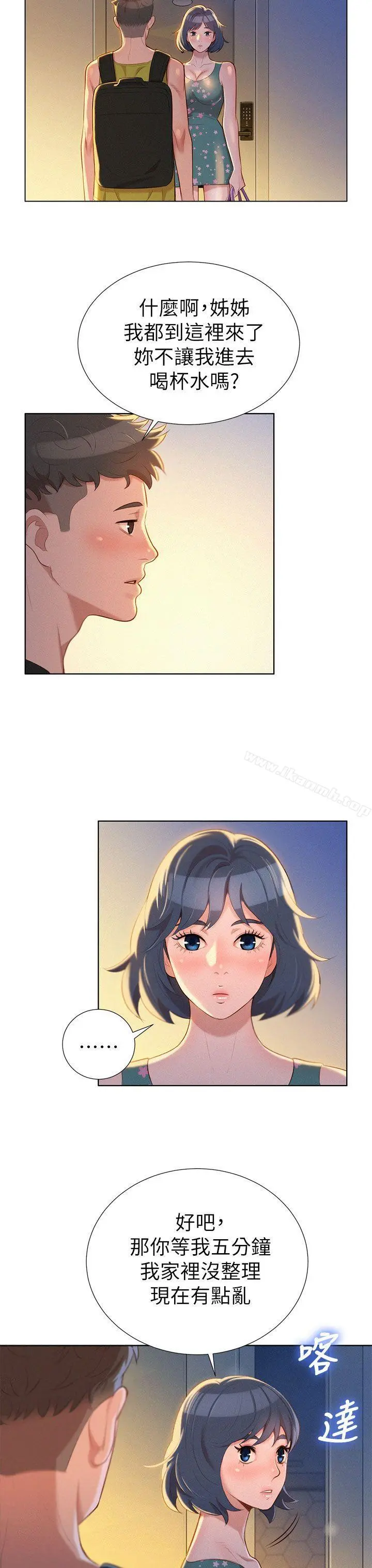 漂亮干姊姊
