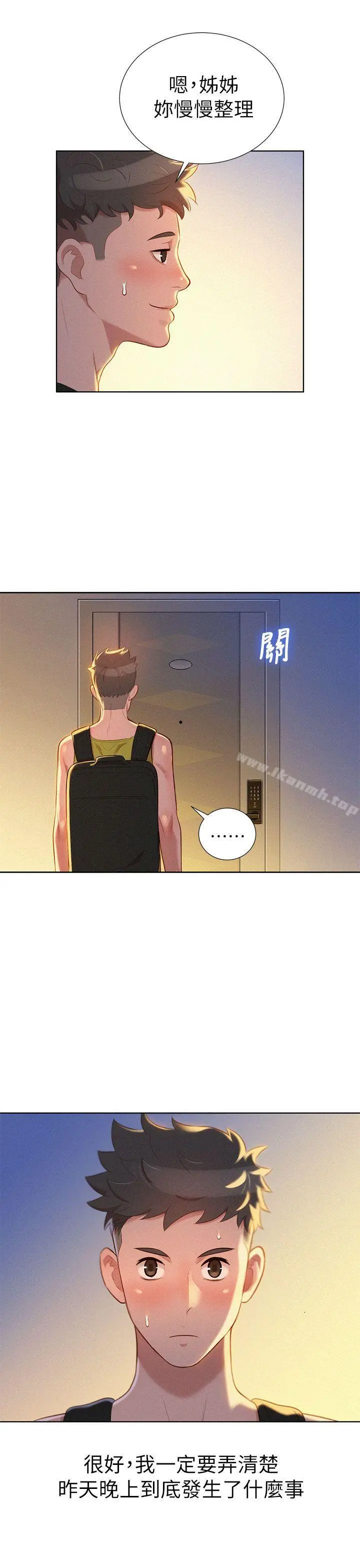 漂亮干姊姊