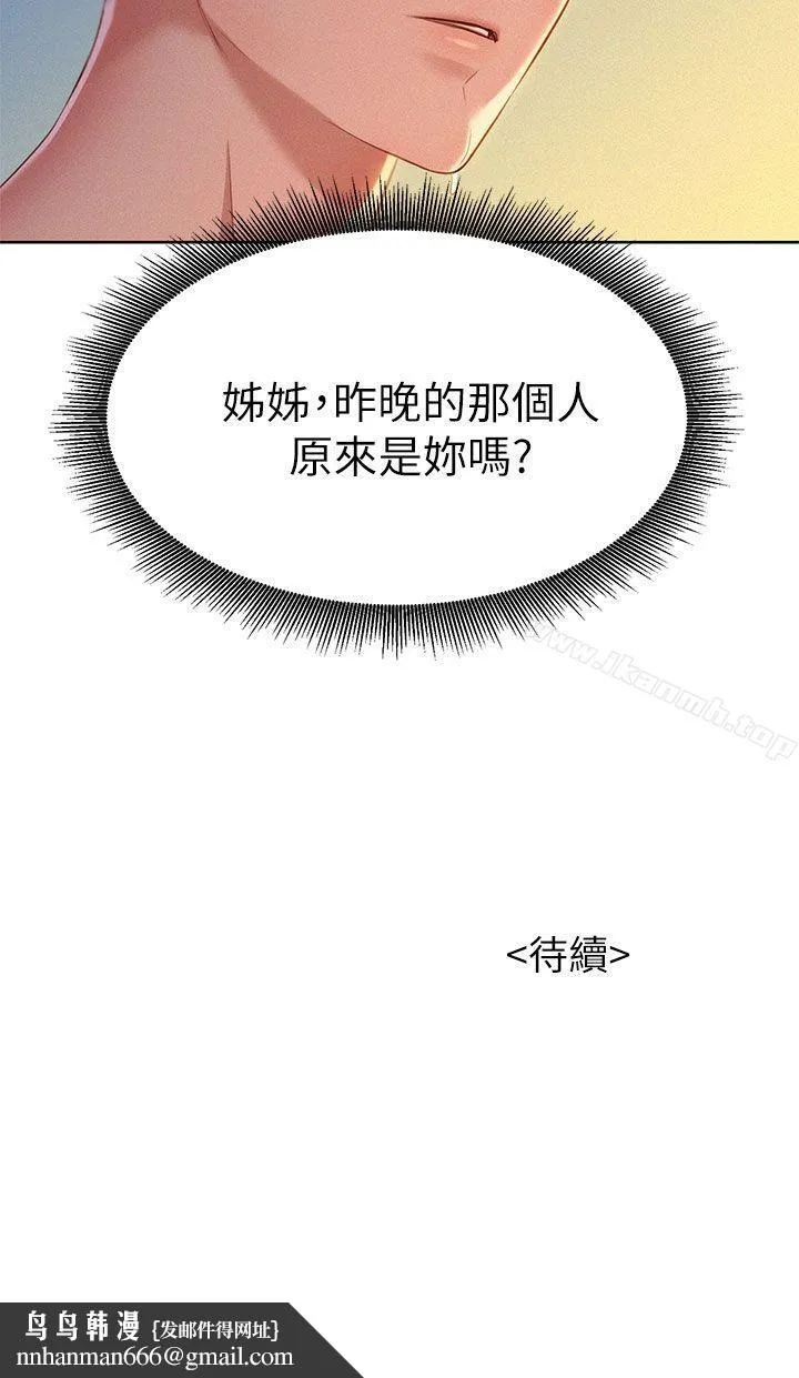 漂亮干姊姊