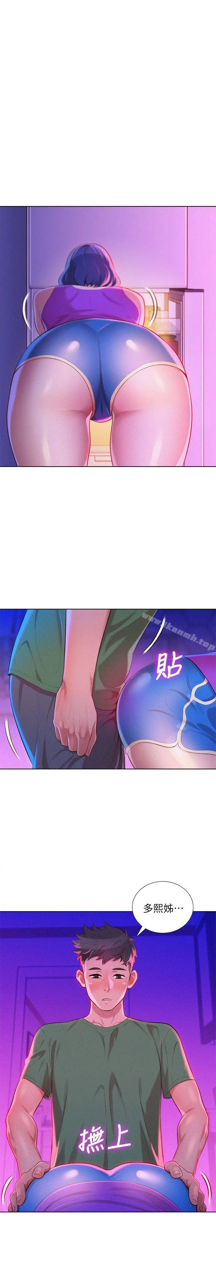 漂亮干姊姊